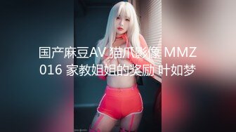 [MP4/ 643M] 中葡混血E奶美女店主Mely粉红情趣內衣轻SM 按地上狂肏 完整版