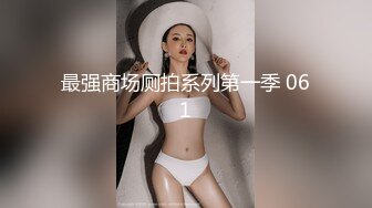 翘起来就像水蜜桃 超完美蜜桃臀 onlyfans博主【jacknbecca】合集【88V】 1 (33)