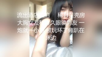 MD0314 麻豆传媒 白色情人节交换伴侣 巨乳女友换人操 苏畅 夏晴子