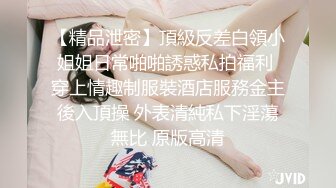 【新片速遞】【如充气娃娃一般超粉美穴】水晶假屌双洞齐插 ，快乐加倍，一起插小穴撑爆，吸在桌子上美臀骑坐 ，拔出来沾了很多粘液[671MB/MP4/01:04:15]