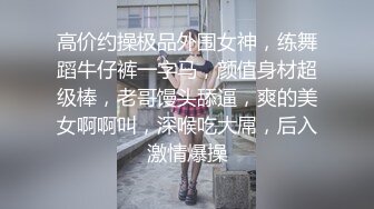 [MP4]【铃木美咲】最强大尺度新作《小恶魔般挑衅的美少女2》魅惑呻吟