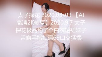 国产TS系列性感美涵女仆装服务直男 两根大鸡儿碰撞出爱的火花