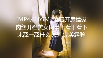 【新片速遞】&nbsp;&nbsp;帅气小哥哥双飞大战两个嫩妹子，一胖一瘦，换着无套操逼幸福至极[420M/MP4/59:21]