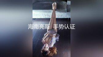 [MP4/1.4G]極品逆天顏值美女不見星空誤喝迷幻藥後肆意抽插／南韓女團成員酒店援交黑絲制服肛交口爆 720p