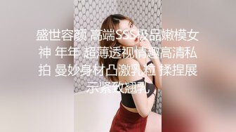 老姐羊了发烧昏睡,媳妇艹腻硬不起来,带媳妇进老姐屋露出调教,秒硬,忙回屋掰开就干