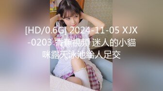 [MP4/ 102M] 大二学妹，班花小母狗，出租屋尝试禁果，吃着大鸡巴无套上位，抽插这样的大肉臀真尼玛爽！