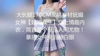 《台湾情侣泄密》冒充经纪人忽悠想当模特的美女脱光光看鲍鱼