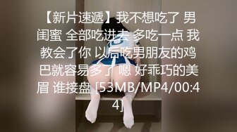 学生妹宿舍直播！【我就是呜崽酱】老铁666酒店大秀，乖巧邻家女孩，粉嫩多汁小逼逼，超赞 (4)