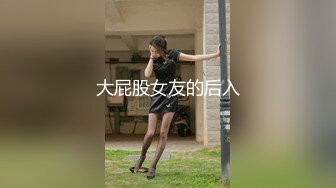 与一位受过良好教育的女士约会后重聚