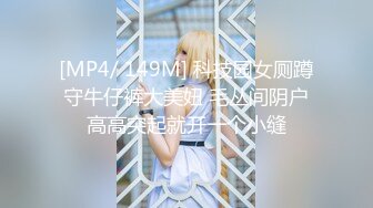 【新速片遞】&nbsp;&nbsp; 【极度性瘾❤️少女】Cola酱✨ 调教捆绑性奴母狗 精湛口活摄精尤物 尽情爆肏湿嫩蜜壶 到底了~主人 要被干死了啊~[324MB/MP4/19:44]