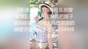 【超顶❤️乱伦大神】妹妹的第一次给了我✿油菜花田里激情野战天为被地为床美穴爆浆太淫靡了爆艹内射淌汁