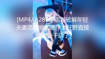 [MP4]STP29043 纯欲系青春美少女！情趣装白丝袜！假屌插穴舔屌双管齐下，低低娇喘呻吟，进进出出插穴超淫骚 VIP0600