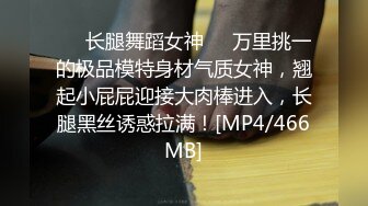 [MP4]御姐范黑色裹胸裙高素质美女,在客厅小沙发上连续操了美女2次