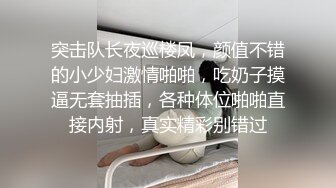 STP33502 2024重磅流出【3万人民币私定-少女秩序】童颜巨乳小萝莉，露脸女仆白丝诱惑，极品大白兔，超清画质推荐必看！