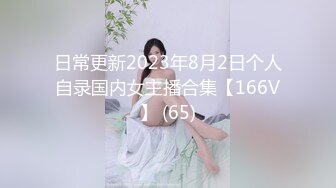 [原創錄制](no_sex)20240202_肥美多汁小姐姐