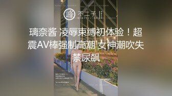 極品絲襪禦姐『蘇沫』啪啪大尺度私拍流出 多姿勢啪操豐臀女神 黑絲 高潮 呻吟 高清720P版