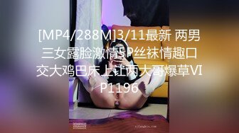 【新片速遞】台湾大尺度摄影师❤️春情媚药众猛男轮番抽插小萝莉操麻了❤️国语对白原档[947M/MP4/50:15]