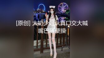 [HD/0.6G] 2024-05-24 RAS-165導演強襲女演員潛規則