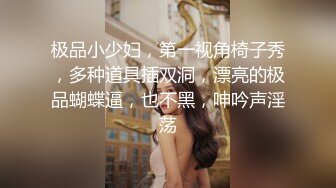 【暗访足疗】勾搭极品女技师 调情漫游 后入啪啪