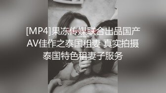 【最新❤️极品萝莉】网约性感小萝莉极致反差萝莉美女❤️