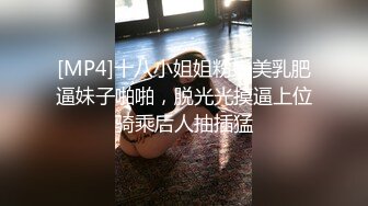 用药后，丝足会所技术带回家后入