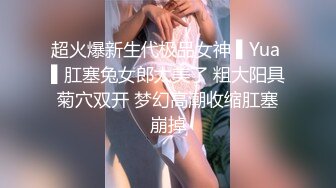 山东绿帽癖【小气质夫妇】高价付费大合集 黑丝少妇被操3P得要起飞，老公在一边拍视频，时不时过来操一下她山东绿帽癖【小气质夫妇】高价付费大合集 黑丝少妇被操3P得要起飞，老公在一边拍视频，时不时过来操一下她