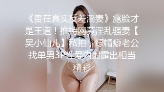 ❤️性感黑丝美腿❤️穿着衣服才是最有感觉的 扯开衬衣 漏出白嫩的胸脯 撩起包臀裙 直接进入早已湿润的骚穴，操的快哭了