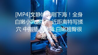 STP33530 太尼玛好看了此物只应天上有 G奶女神【王祖贤四川分贤】，不开美颜还更好看，纯天然大奶子，罕见的极品，屌炸了！