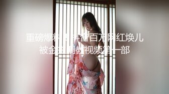 【婕咪&啤儿】国模大尺度私拍，秘书姐妹花，极品白虎粉穴，都市丽人三点全露，超清画质 (1)