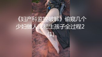 [真實劇情] 中文字幕???? 被閨蜜的爸爸不戴套開苞????