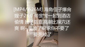 【新速片遞】&nbsp;&nbsp; 70后美妈妈 ·不惧时光优雅到老~❤️ 和儿子乱伦，心甘情愿当狗奴伺候妈妈，内射中出！ [89M/MP4/04:40]