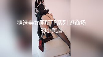 欲求不满 熟女【爱喷的黑丝臀】超多道具抽插自慰 丝袜内裤塞逼白浆超多 【12v】  (9)