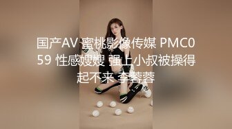 [MP4/ 897M]&nbsp;&nbsp;粉鲍鱼御姐范美少妇体验国外的动力 无套女上位打桩简直爽翻天 后入全力榨精