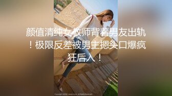 AI换脸视频】佟丽娅 风骚黑丝喷射女教师[无码]