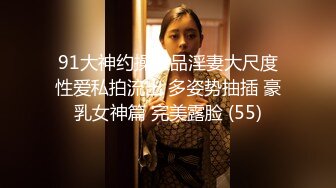 《极品CP魔手外购》集体公寓女厕双机位全景偸拍各种学生和上班族小姐姐方便，逼脸同框全身有美女有美逼 (16)