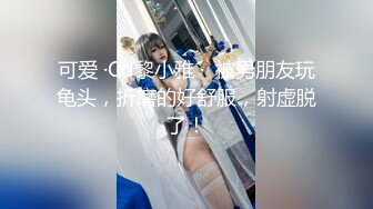 [MP4/1480M]8/11最新 主人大鸡巴赐给我甜美18岁小女神级别私人高价定制VIP1196