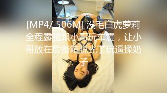 [MP4/ 1.07G] 极品网红反差美女极品白虎逼网红Rabb最新性爱私拍楼梯猛操情趣毛衣女友 高潮颤抖