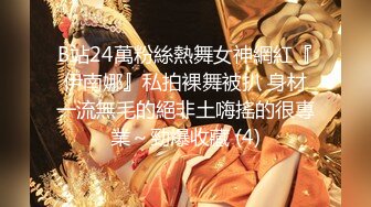 网红反差婊母狗OnlyFans留学生美眉香蕉妹与洋男友各种啪啪自拍中出内射雪白大奶肥臀很耐操无水印5