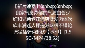 【新速片遞】&nbsp;&nbsp; 肉丝伪娘 涵老湿户外露出 双层无缝连身袜隔丝尿尿是不是很丢人 撕袜在周围垂钓者的注意下让身体展露好兴奋好刺激 [131MB/MP4/03:00]