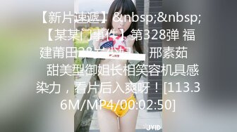 《反差婊?泄密》皮皮虾网红纯欲女神【在下小羊】人前傲女，人后母狗，被金主包养定制私拍各种裸舞紫薇视频