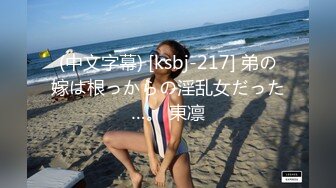 超人气爆乳网红美少女小桃酱 18岁对肉欲的渴望被学长骗到酒店要挟强干1