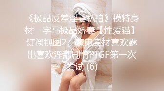 合租房冒死门缝偷窥 对门的少妇洗澡换衣服