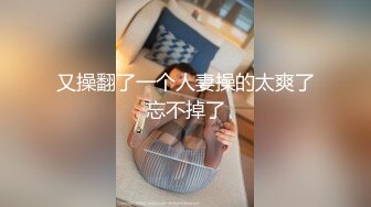 36D奶牛炮友无套（预告）