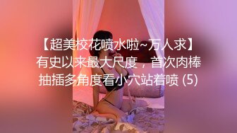 漂亮女友晚上下了班回家冲凉出来，男友在拍摄，’为啥你把内裤都脱了‘，’这样你吃的时候就方便了‘，’滚，能不能好好说话了‘！