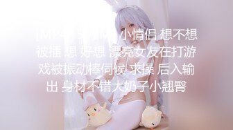 绿帽老公找两大学生操爱妻 人妻裸体SPA轮着都插一炮 高清720P原版3