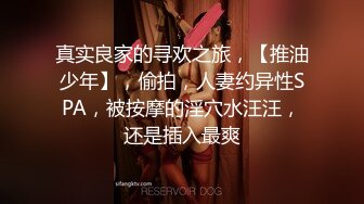 露脸才是王道！万狼求档OnlyFans可盐可甜性瘾女友yuukoo私拍~调教打炮紫薇私处超嫩 (13)