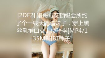 37岁超骚少妇