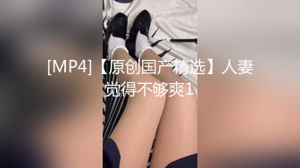 [MP4/74MB]干练短发气质女白领下班就赶到男友住所啪啪J8吃的津津有味还说好吃仰着头骚叫表情销魂最后说自己高潮了