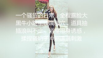 白丝美腿清纯瓜子脸校园风女神主播极度反差 自慰时玩具刺激粉嫩小穴高潮出水不停，嗲嗲的娇喘都让人瞬间有强奸的冲动