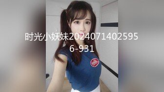 贵在真实反差淫妻》顶级绿帽刷锅狠人完美S身材极品女神眼镜教师人妻【ZM宝儿】私拍②，调教成母狗3P紫薇白浆特多 (3)